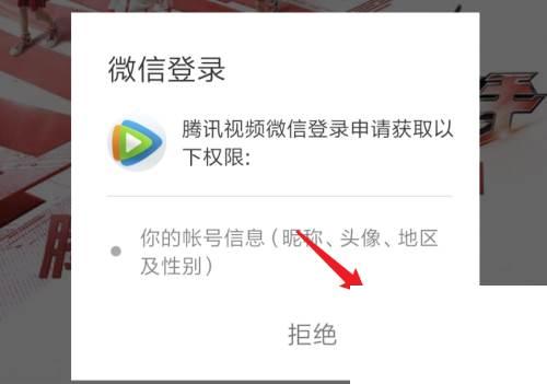 怎么下载腾讯视频里的视频_腾讯视频如何免费试用vip？腾讯视频vip3天试用