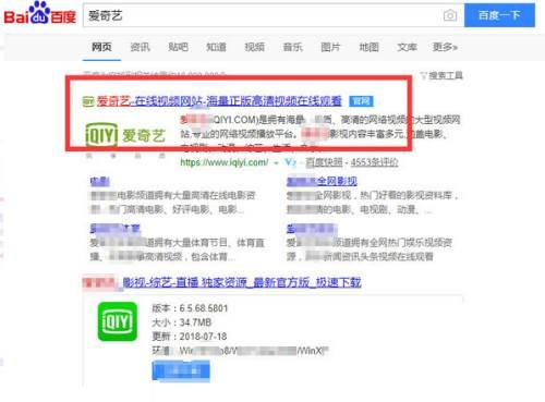 爱奇艺苹果破解版下载_如何注销爱奇艺登录账号