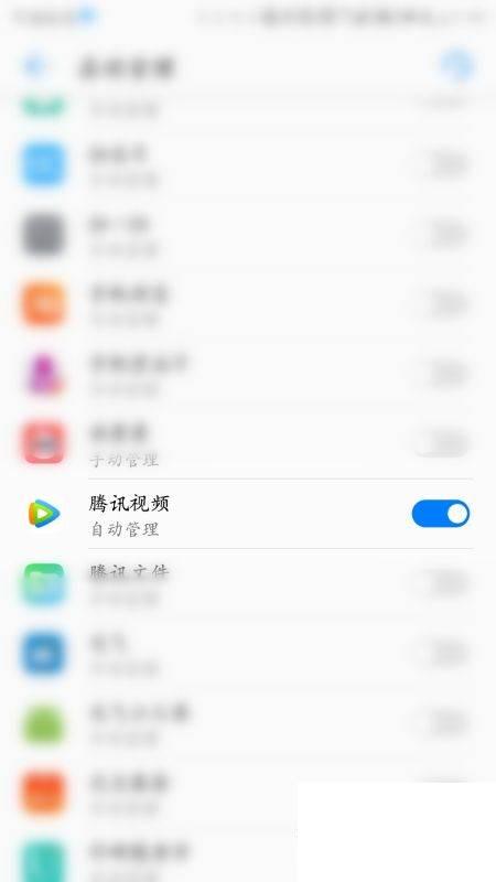 手机腾讯视频如何设置后台运行