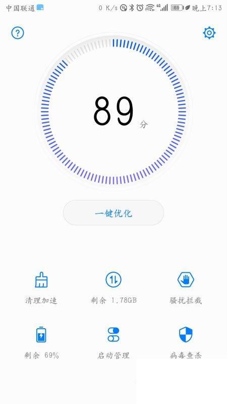 手机腾讯视频如何设置后台运行