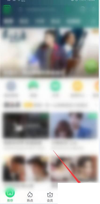 一爱奇艺app官方下载_爱奇艺怎么开启指纹登录