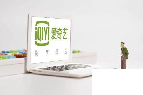 爱奇艺2020下载_爱奇艺在哪看我的下载