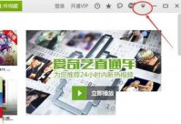 爱奇艺app下载安装应用_怎么关闭爱奇艺今日推荐