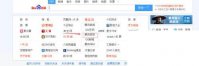 怎么下载腾讯视频里的视频_怎样上传视频到腾讯视频