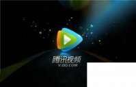 腾讯视频下载免费_腾讯视频怎样设置满屏