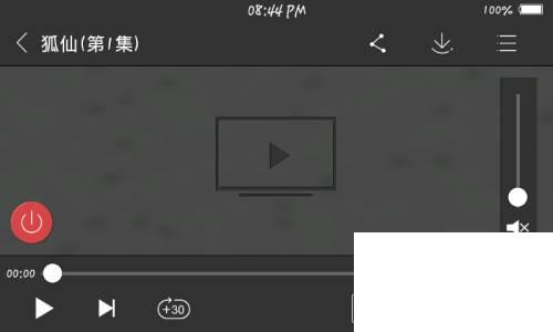 PPTV怎么用手机控制电脑播放