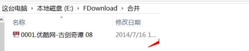 如何破解下载优酷、爱奇艺、暴风PPTV等加密视频