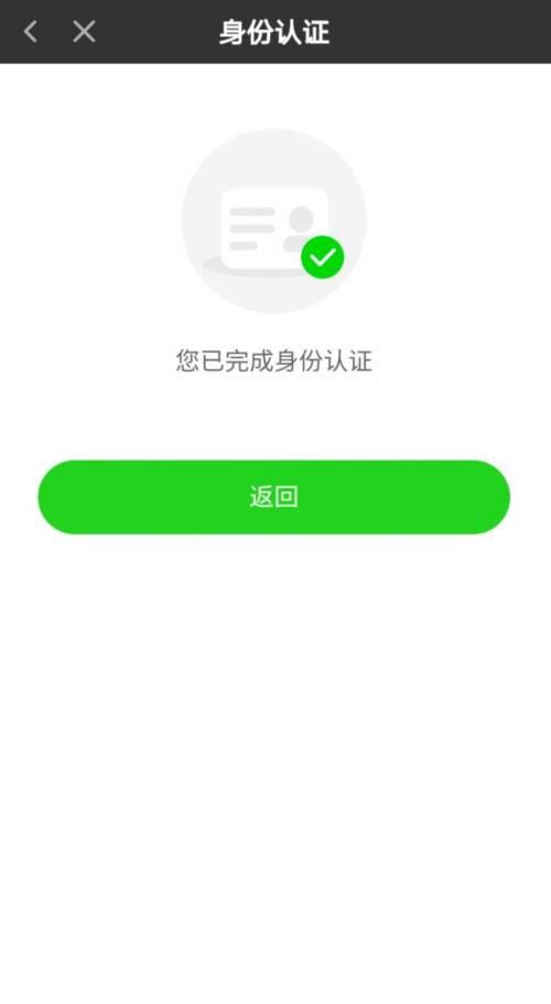 如何申请入驻爱奇艺号