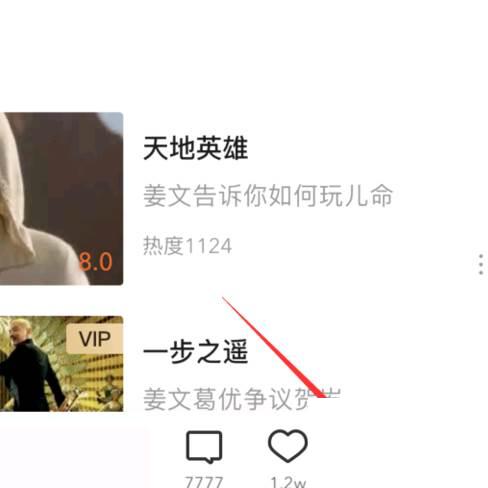 爱奇艺怎么下载电影