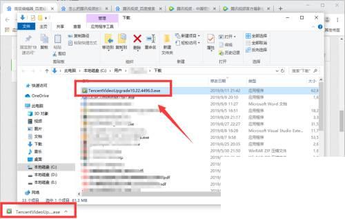 怎么把腾讯视频放到桌面上