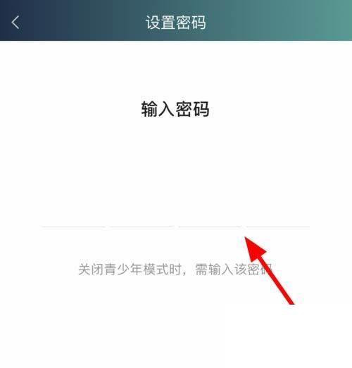 爱奇艺中怎么开启青少年模式