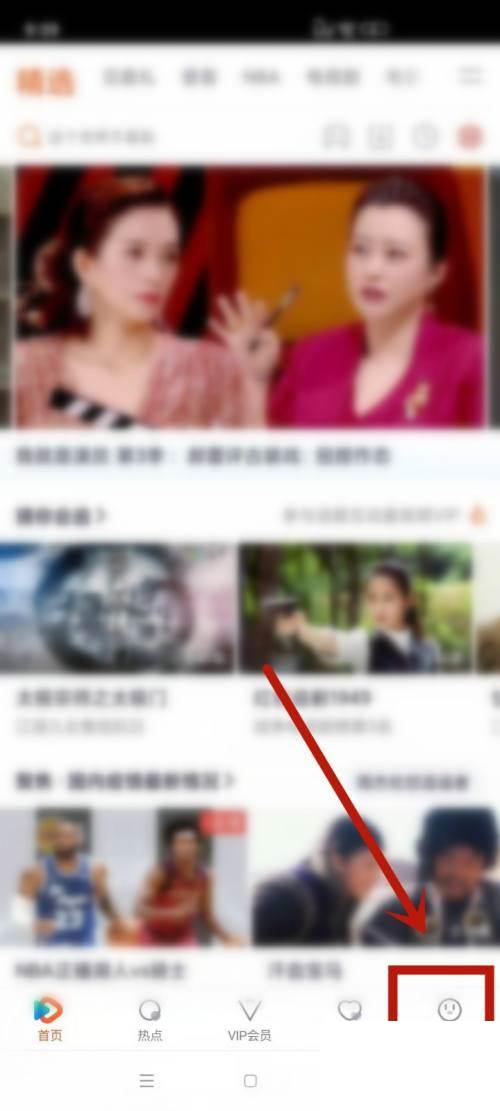 怎么修改腾讯视频号