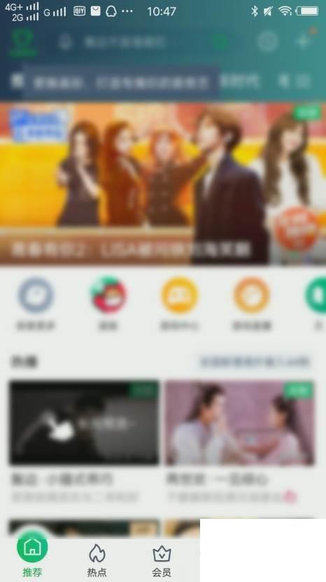 爱奇艺哪个旧版本好_爱奇艺怎么用账号密码登录