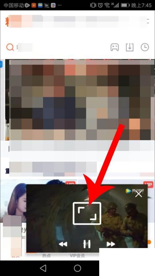 腾讯视频免费下载手机版_腾讯视频画中画怎么开