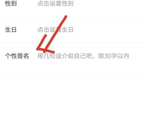 爱奇艺app破解版下载_爱奇艺怎么设置个性签名