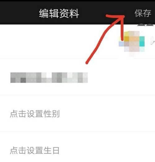 爱奇艺app破解版下载_爱奇艺怎么设置个性签名