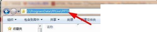 pptv怎么去除广告