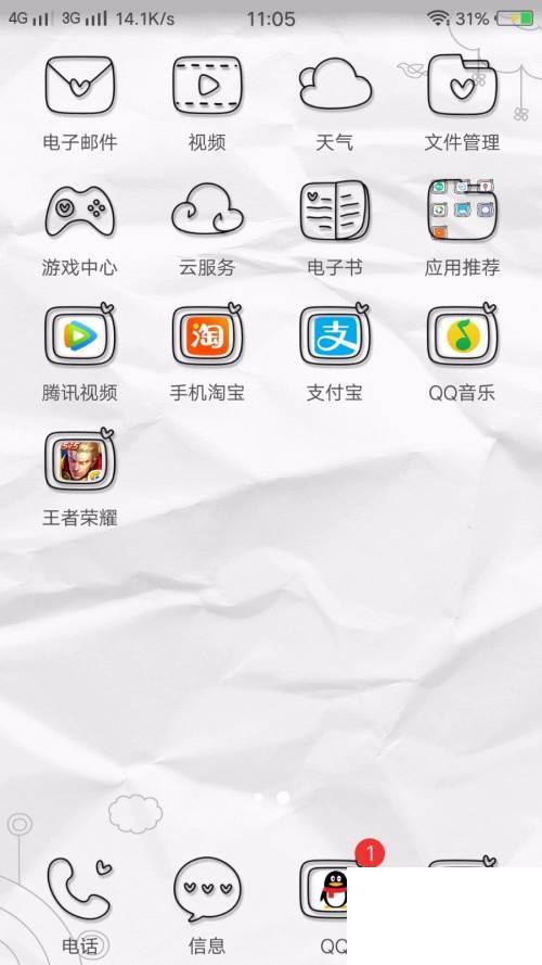腾讯视频如何投电视