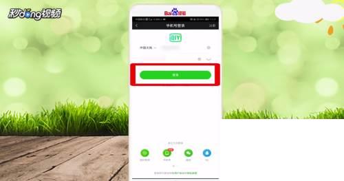 爱奇艺会员39一年_爱奇艺的会员怎么登录