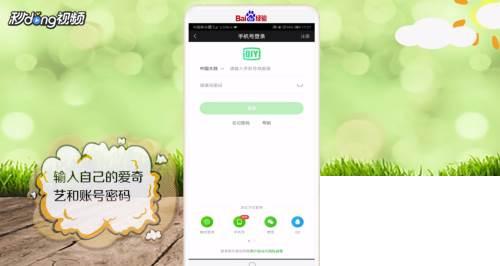 爱奇艺会员39一年_爱奇艺的会员怎么登录