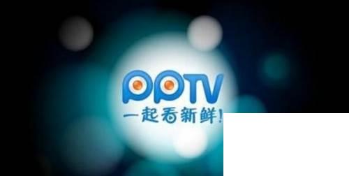 手机PPTV缓存视频怎么删除