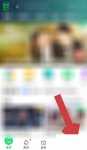 爱奇艺APP如何设置主题会员卡