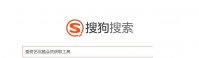 免费获取爱奇艺vip和优酷vip会员