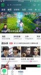 爱奇艺怎么下载电影