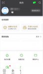 如何入驻爱奇艺号