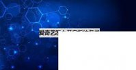 爱奇艺视频手机客户端下载_爱奇艺怎么开启指纹登录