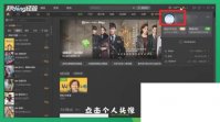 爱奇艺下载能从手机导出来吗_爱奇艺会员怎么共享