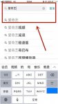 爱奇艺极速版下载安装_爱奇艺观看历史在哪里