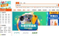 爱奇艺会员怎么弄