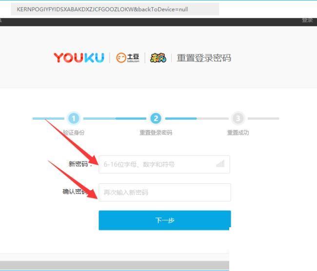 优酷账号密码找回_优酷账号密码都忘记了怎么办
