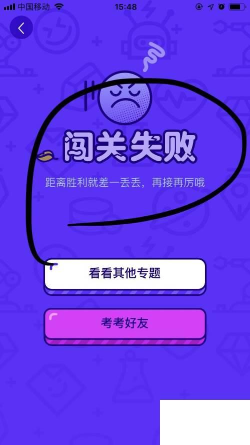 爱奇艺—如何参与奇艺答题