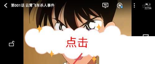 优酷弹幕在哪里关_优酷弹幕怎么设置