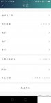 爱奇艺vip账号怎么让别人用