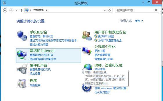 ie11打开网页空白显示异常的解决方法[多图]