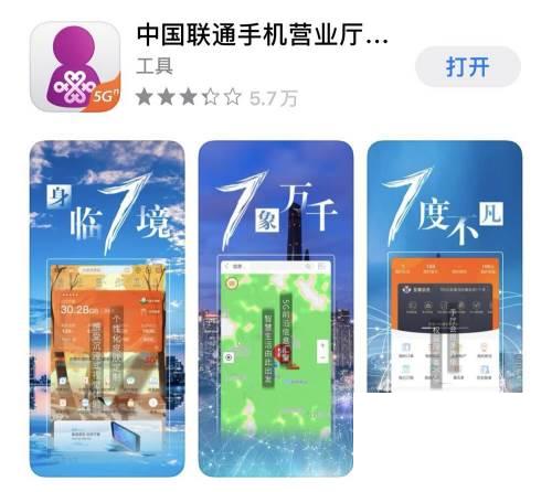 如何参加手厅APP直充送PP视频会员活动