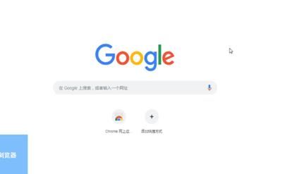 在Chrome上如何解决“此插件不受支持”的错误？解决方法分享[多图]