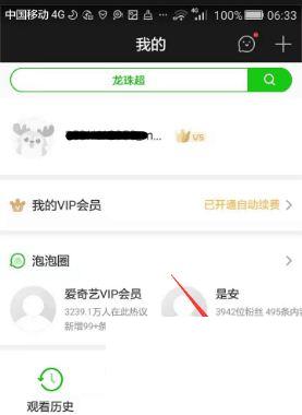 手机爱奇艺APP怎么下载电影电视剧？