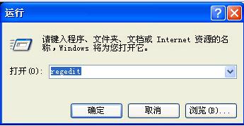 Win8系统下IE10无法打开怎么办[多图]