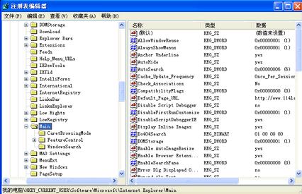 Win8系统下IE10无法打开怎么办[多图]