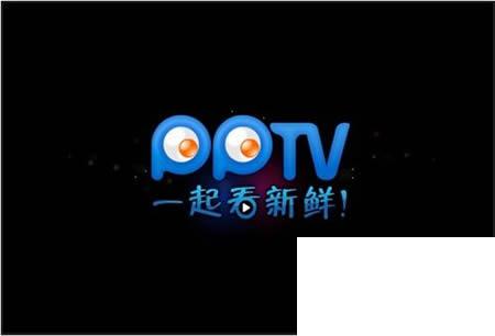 pptv电视播放器上蓝光什么意思？