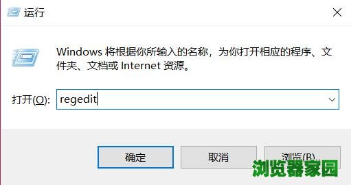 explorer.exe无法启动运行怎么修复[图]