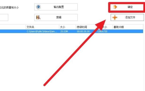 uc下载的视频怎么转换成mp4？uc下载的视频转换成mp4的操作方法[多图]