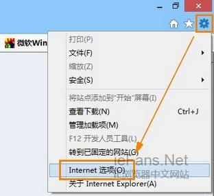 ie11打开网页出现彩色方块怎么解决[多图]