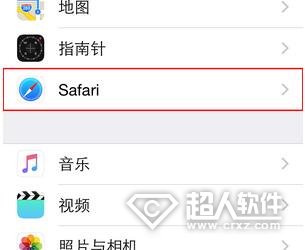 iPhone怎么批量删除Safari浏览记录