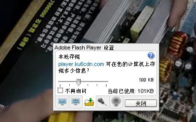 Win10用Edge浏览网页视频时绿屏怎么办