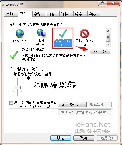 ie11兼容性设置  ie11设置兼容模式教程[多图]